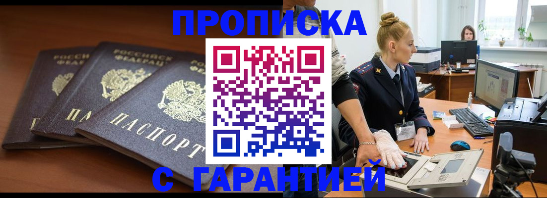 регистрация для школы в Когалыме