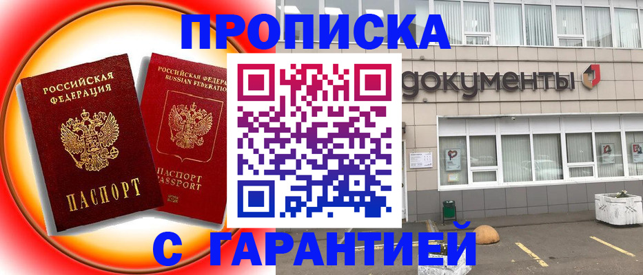 временная регистрация поиск в Когалыме