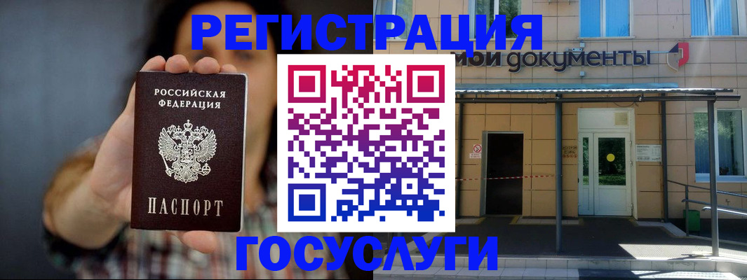 пропишу в квартире в Когалыме