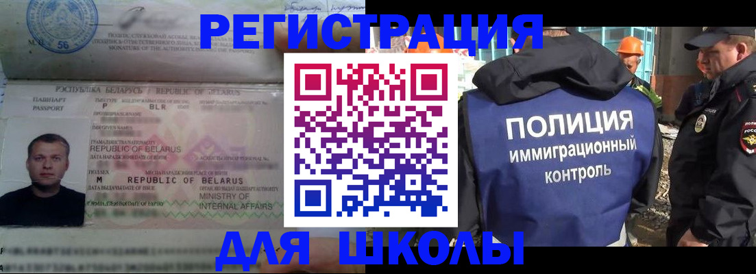 временная регистрация купить в Когалыме