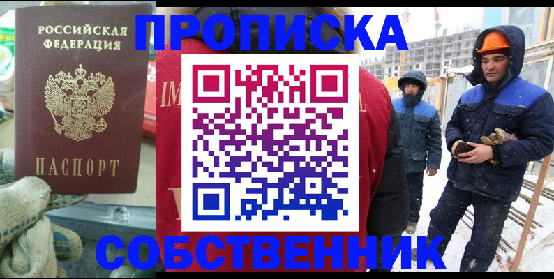 найти адрес прописки в Когалыме